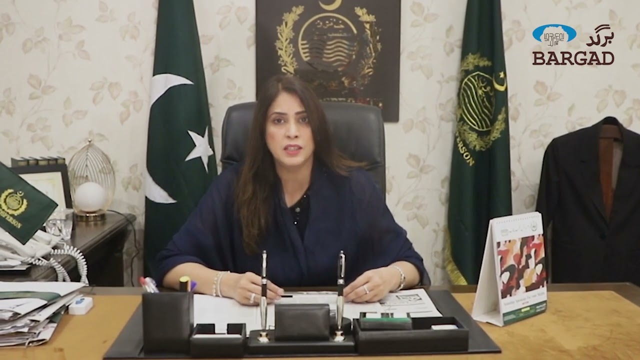 Protection of Women Property Rights | Office of the Ombudsperson Punjab | Nabila Hakim Ali Khan