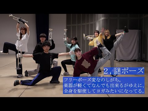 【吹奏楽】マーチングトランペットの人にしか伝わらないあるある