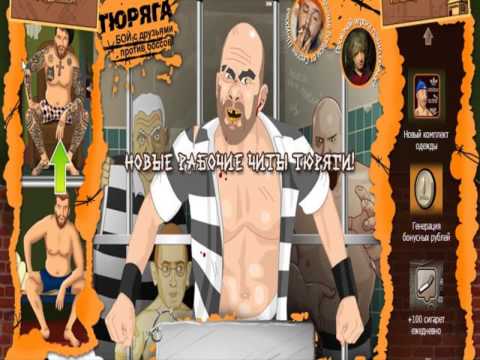 взлом тюряги через charles 2015