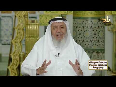 Glimpses from the Prophetic Biography 17