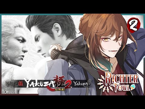 Return of the Dragon【Yakuza Kiwami 2】