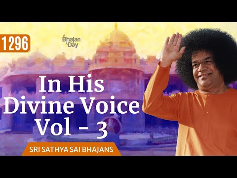 1296 - In His Divine Voice vol - 3 | Soothing | Sri Sathya Sai Bhajans