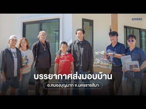วิดีโอ โลนา | LONA