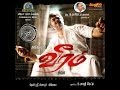 Veeram Official Trailer Thala Ajith S Ajith Kumar Tamanna DSP