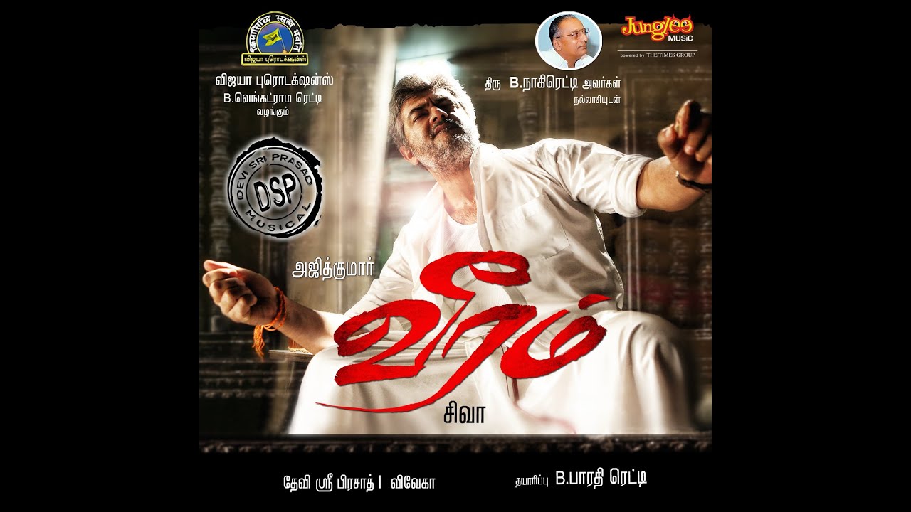 Veeram Trailer Thumbnail