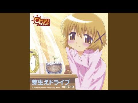 Hidamari Sketch Mebae Drive marble