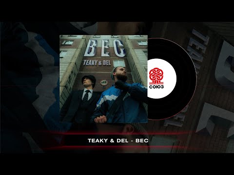 Teaky & Del - Вес (2022)