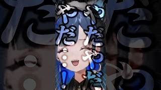 メタバドドゲザンで発狂するほぐの #望月ほぐの #ゆにれいど #切り抜き #ポケモンチャンピオンズ