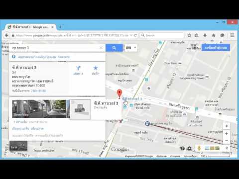 คลิกเพื่อดูคลิปวิดีโอ