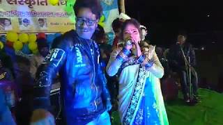 RUPA स्टेज प्रोग्राम 31-12-2017 सिटी से बोलायला