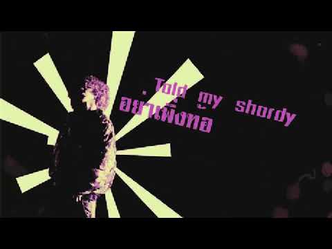 Ape Fredda - คิดถึงเธอ (Official Lyrics Video)