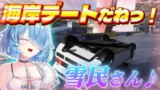 雪民さんを危険すぎるドライブデートに誘うラミィ