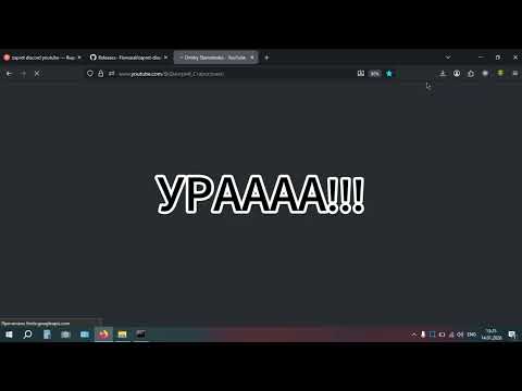 Как вернуть YouTube в России в 2026 году? (проверено 15.01.2026)