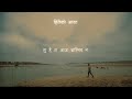 Hitaiko Maya Neetesh Jung Kunwar Lyric Video