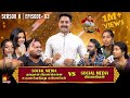 சோசியல் மீடியா தவறான பிரபலங்களை உருவ