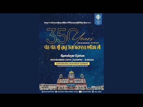 LIVE: Toronto Raensabayee In Commemoration of Sri Guru Tegh Bahadur Sahib Jee 350th Shaheedi Divas