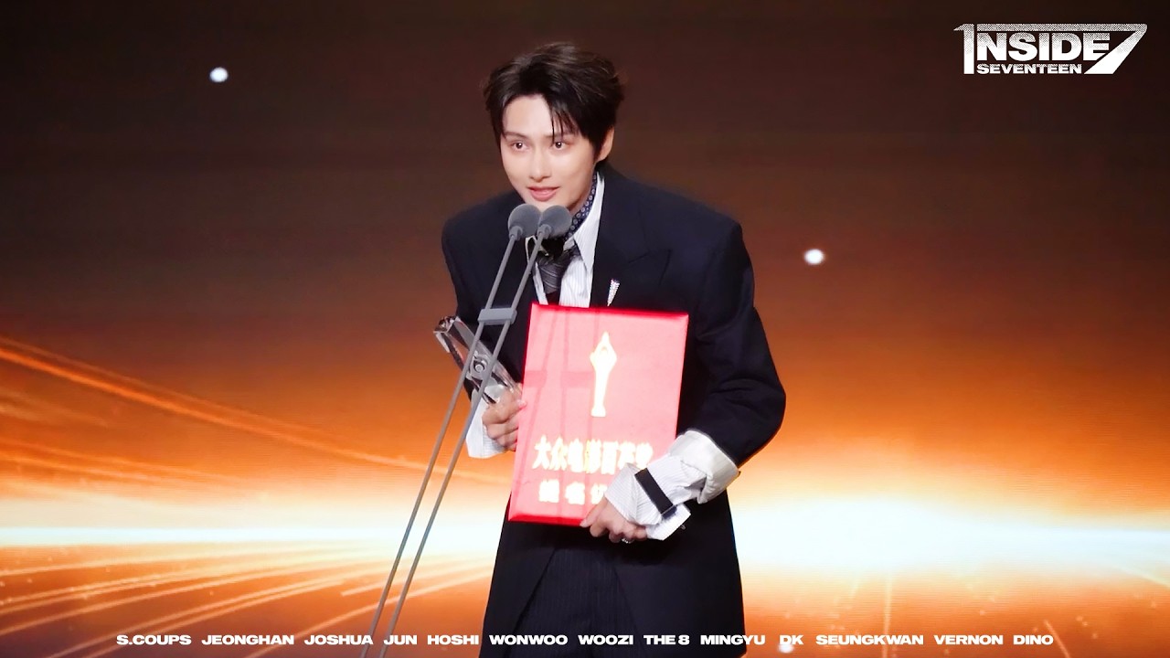 [INSIDE SEVENTEEN] 제38회 대중영화 백화장 표창식 비하인드 (38th Hundred Flowers Awards Nomination Ceremony Sketch)