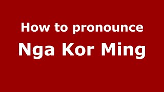 How to pronounce Nga Kor Ming