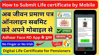 how to submit life certificate by mobile | life certificate for pensioners online #dlc