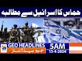 Geo News Headlines 5 AM | Hamas demands from Israel | 15th April 2024