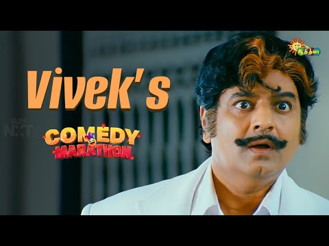 Vivek Comedy Marathon🤩 | Top Comedy Scenes Back to Back | Nonstop Laughter | Adithya TV