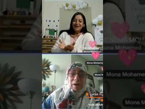 كلمة المتدربة الأستاذة / هدى