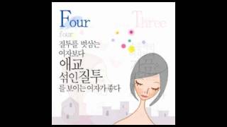 레드애플 - Smile Again (해운대 연인들 OST)