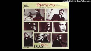 Ivan - Fotonovela (Capitulo 1)