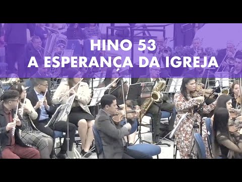 Harpa Cristã - Hino 53 (A Esperança da Igreja) | #orquestra #hino #louvor #harpacristã