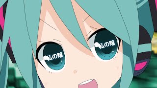 愛の詩(V3)-初音ミク for lamazeP