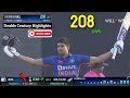 Shubman Gill 208 149 Vs New Zealand Odi Match Highlights 2023 IND Vs NZ Match Highlights
