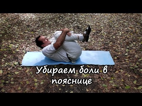 Мазь для остеохондроз Боль в тазобедренных суставах во сне при беременности