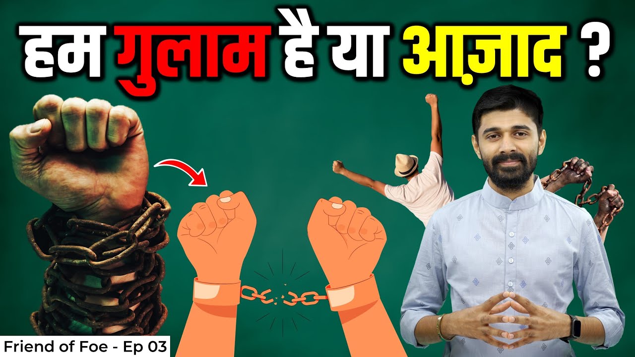 हम गुलाम है या आज़ाद ? Mohraja VS Dharmraja | Friend or Foe - Episode 03