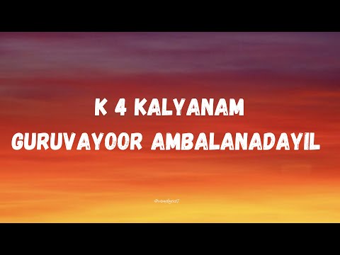 K For Kalyanam  Lyrics | Guruvayoorambala Nadayil | Prithviraj | Basil | Anaswara | Ankit Menon