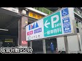 To Hikarigaoka IMA Parking Lot Center Building Entrance