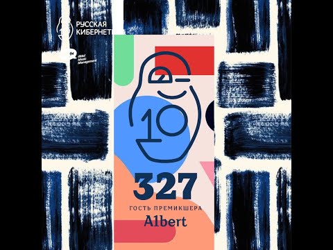 Russian Cybernetics 327 (26.09.2018) — Evgeny Svalov (4Mal), Alexander Kireev