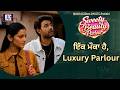 Punjabi Show Sweety Beauty Parlour New Episode Today At 6 30 PM Watch Only On GTC Punjabi