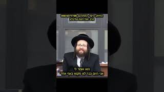 תפסיקו לקנא בשני (הרב יואל ראטה) - התמונה מוצגת ישירות מתוך אתר האינטרנט יוטיוב. זכויות היוצרים בתמונה שייכות ליוצרה. קישור קרדיט למקור התוכן נמצא בתוך דף הסרטון