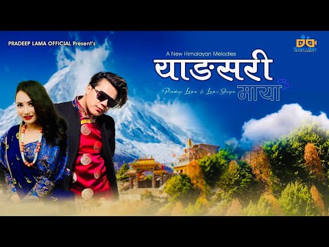 Yangsari Maya - Pradeep Lama & Lamu Sherpa - A New Himalayan Melodies (Official Audio) 2022