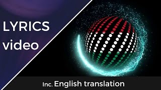 Hungary Eurovision 2017: Origo - Joci Pápai [Lyrics] Inc. English translation!