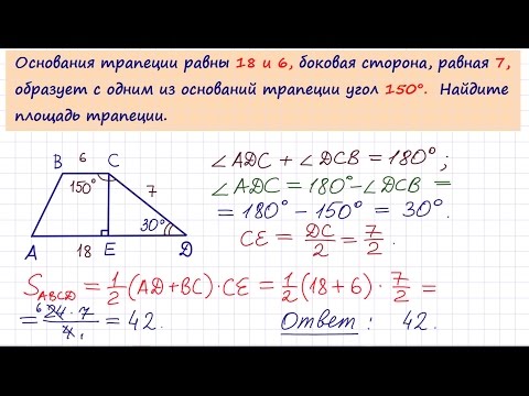 Задача 6 №27637 ЕГЭ по математике. Урок 78