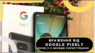 Google Pixel 7 8/128GB Obsidian - відео 3