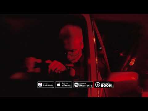 Video thumbnail for Скандал (Scandal)