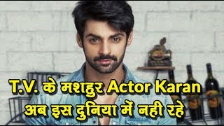 'Dil Mil Gaye' Actor Karan Paranjape की 26 साल की