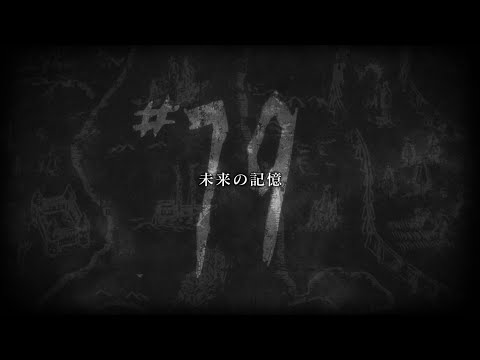 Attack on Titan - Memories of the Future Full Soundtrack (S4E20)