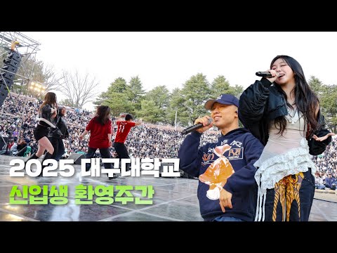 Freshman Welcome Week YouTube Thumbnail
