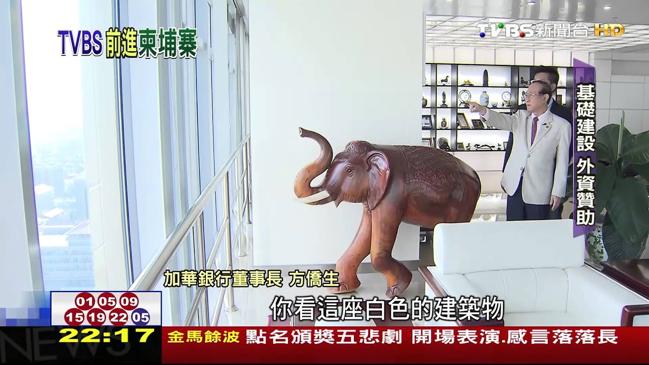 東協之都柬埔寨/投資不設限! 柬埔寨「經濟成長」7%起跳