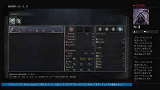 ［マスタードラゴン　ライブ開始中！］［チャンネル登録よろしくお願いいたします］