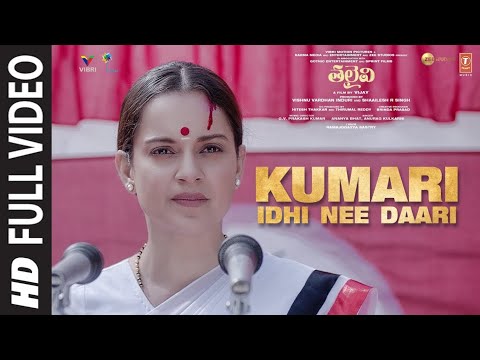 Kumari Idhi Nee Daari Full Video Song ► THALAIVII - Telugu |Kangana Ranaut,Arvind Swamy|G.V. Prakash — Thalaivi