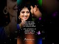 Chinna Ponnu Chinna Paiyan Kadhalichan Lovestatus ️‍ Viralshort Lovesong Trendingshorts Tamils
